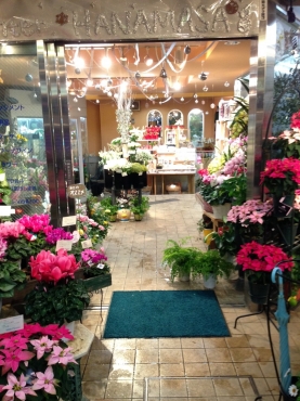「フローリスト花政」　（東京都目黒区）の花屋店舗写真2